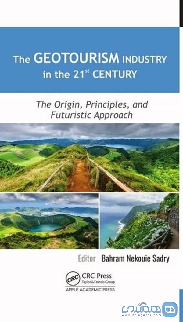 کتاب صنعت ژئوتوریسم در قرن 21 می تواند زمینه لازم برای رشد و توسعه گردشگری را فراهم کند