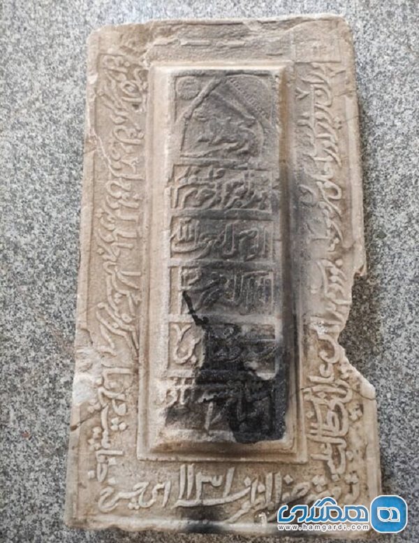شناسایی سنگ قبر 312 ساله در اسدآباد