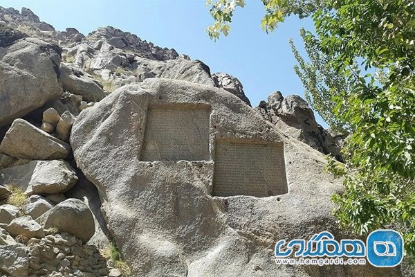 کتیبه های گنجنامه یادگاری از میراث هخامنشیان در دل کوههای الوند است