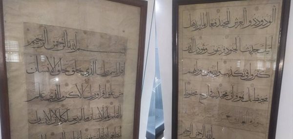 نمایش قرآن های خاص و نفیس در مجموعه کاخ گلستان