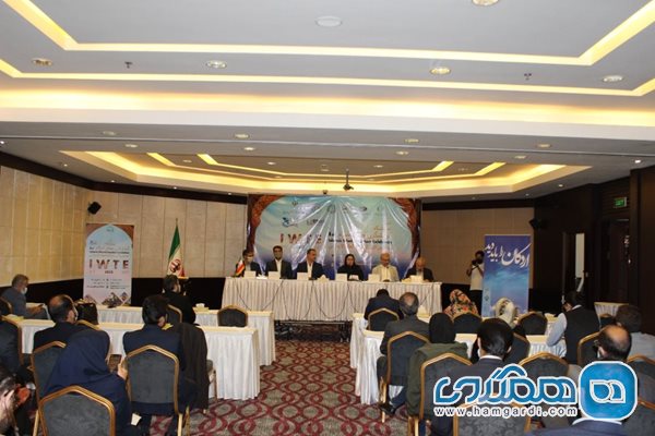 برگزاری اولین نشست خبری نمایشگاه گردشگری جهان اسلام 2