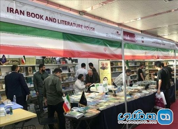 برگزاری بیست و سومین دوره نمایشگاه بین المللی کتاب بغداد به تعویق افتاد