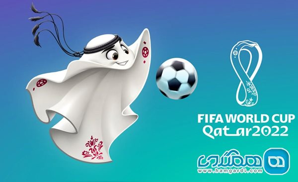تورهای ویژه جام جهانی قطر 2022
