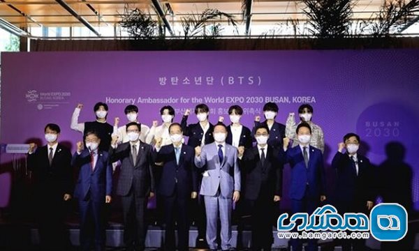 یک گروه موسیقی به عنوان سفیر کسب میزبانی اکسپو 2030 برای کره جنوبی انتخاب و معرفی شد