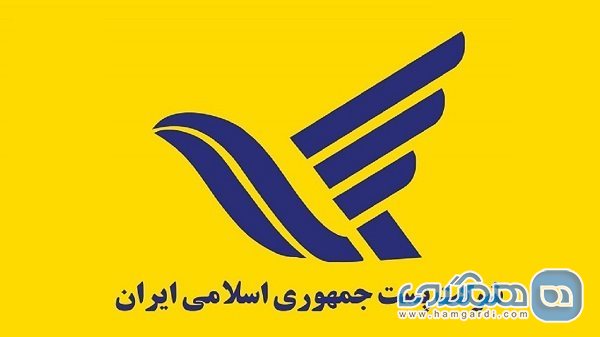 تشریح خدمات شبکه پستی کشور در ایام اربعین حسینی