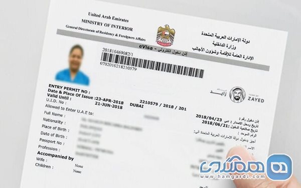 ساده ترین راه برای دریافت ویزای ارزان دبی