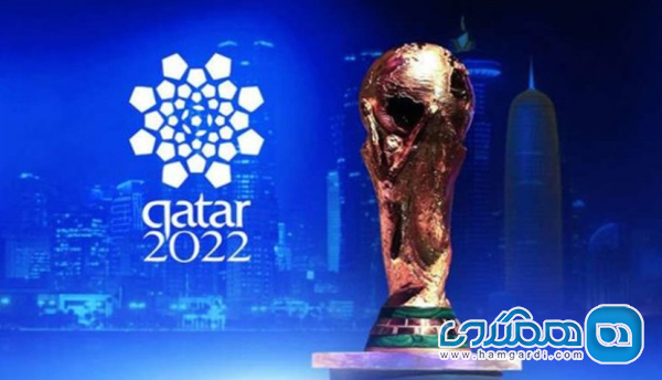 هتل های قطر جام جهانی 2022