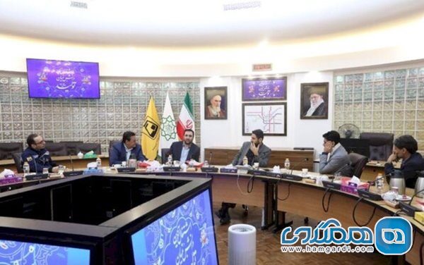 جلسه مشترکی میان شرکت بهره برداری مترو تهران و حومه با وزارت میراث فرهنگی برگزار شد