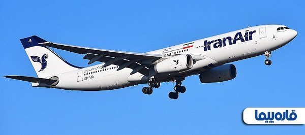 Iran Air ایران ایر