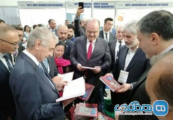 کتاب معرفی صنایع دستی ایران در نمایشگاه باکو رونمایی شد