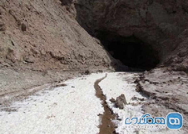 غار نمکی اشتهارد یکی از جاذبه های طبیعی استان البرز است
