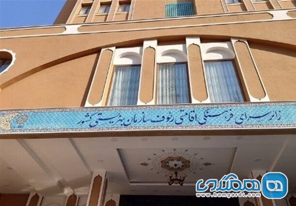 افتتاح اولین هتل مناسب سازی شده برای معلولان در مشهد