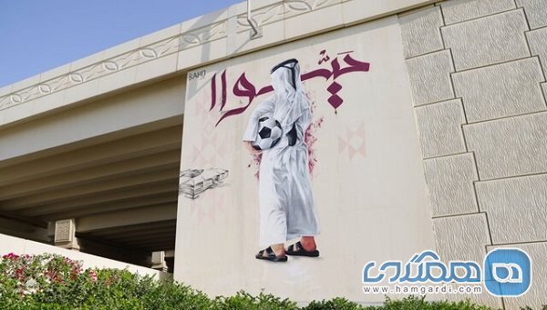 قطر خط ساحلی خود را با نقاشی های دیواری تزیین کرده است