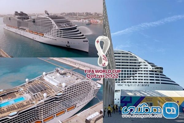 کشتی تفریحی MSC Poesia به عنوان دومین هتل عظیم و شناور در بندر دوحه پهلو گرفت