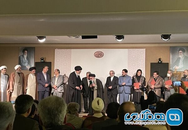 همایش تجلیل از فهرست نگاری فعال و مستمر دستنویس های اسلامی برگزار شد