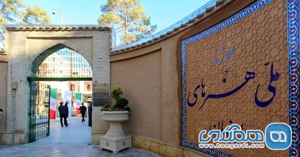 کارگاه باستان شناسان کوچک در موزه ملی هنرهای اصفهان در حال برگزاری است