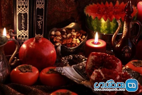 آشنایی با آیین های شب یلدا در مازندران