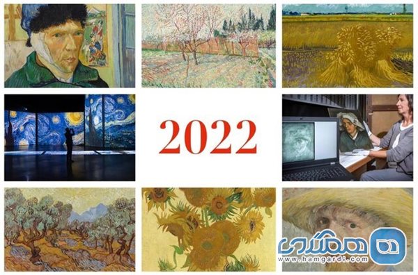 آثار ونگوگ در سال 2022 فوق العاده قابل توجه بوده اند