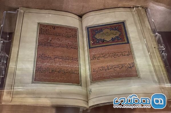 نمایشگاهی از نسخه های خطی نهج البلاغه و دعاهای حضرت علی در موزه ملک برگزار شد