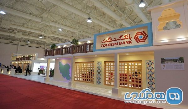 شانزدهمین نمایشگاه گردشگری تهران فرصتی برای بازیابی این صنعت خواهد بود
