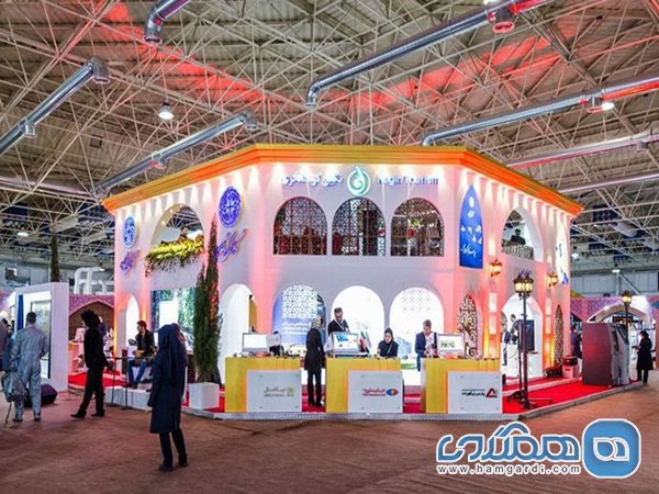 جزئیات برگزاری نمایشگاه بین المللی گردشگری تهران اعلام شد