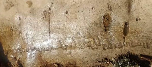 کشف کتیبه ای اندرزگونه مربوط به اواخر دوره ساسانی