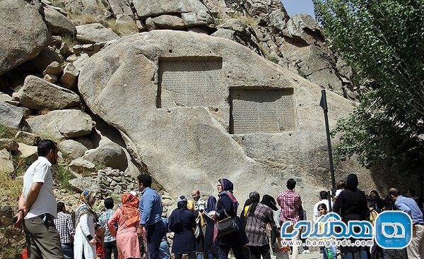 27.9 درصد از گردشگران نوروزی اماکن تاریخی همدان را دیدند