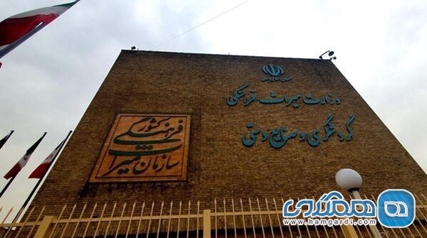 وزارت میراث فرهنگی توضیحاتی را درخصوص یادداشتی درباره مسجد جامع اصفهان ارائه داد