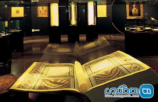نسخه ای خطی در کتابخانه و موزه ملی ملک که قصه عشق به تاریخ و فرهنگ را روایت می کند