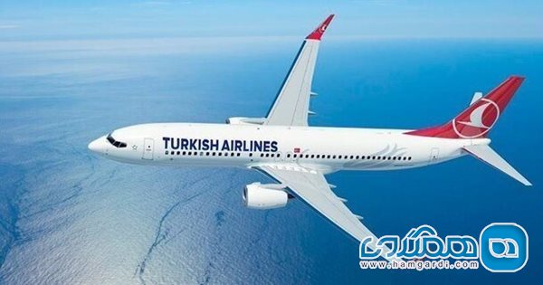 ترکیش ایرلاین به عنوان پایدارترین شرکت هواپیمایی معرفی شد