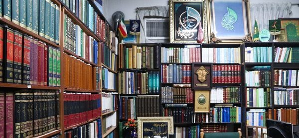 نگاهی به کتابخانه تخصصی امیرالمومنین علی در مشهد