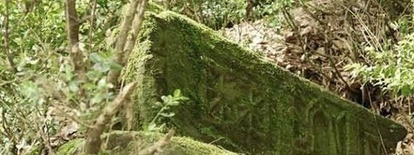 پنج قطعه از سنگهای قبور قدیمی شهرستان آستارا مرمت می شوند
