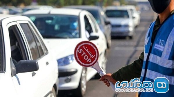 تشریح محدودیتهای ترافیکی برای جاده ها در روزهای پایانی هفته و تعطیلات پیش رو