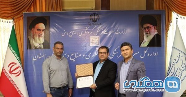 صدور اولین پروانه فعالیت انجمن حرفه ای دفاتر خدمات مسافرتی و گردشگری استان سمنان