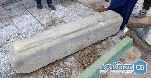 سنگ نوشته محوطه امامزاده عبدالله گرگان به موزه باستان شناسی منتقل می شود