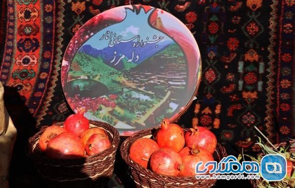 جشنی به شکرانه برداشت انار در روستای دله مرز کردستان