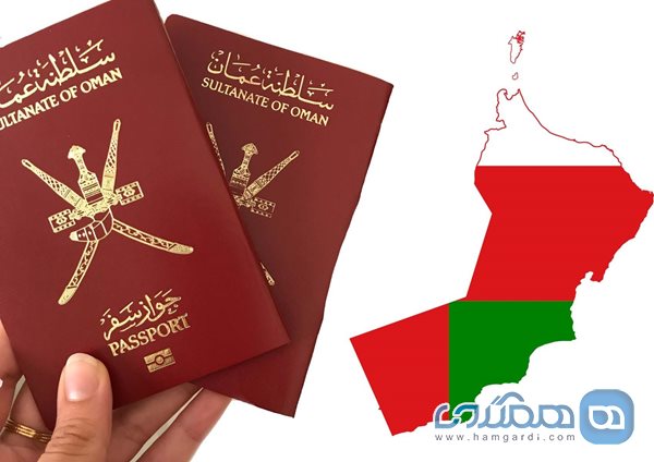 اخذ اقامت برای کشور عمان 