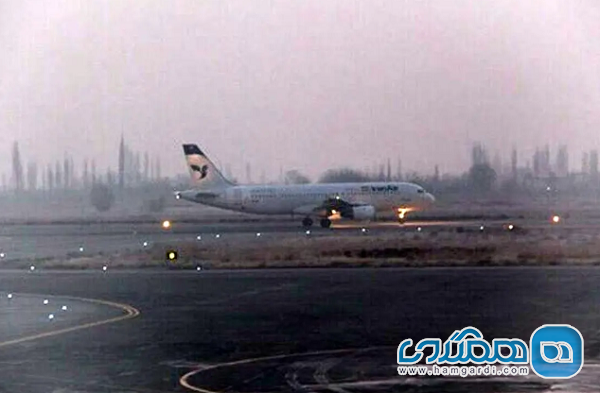 بازگشت چهار پرواز تهران مشهد به علت کاهش دید
