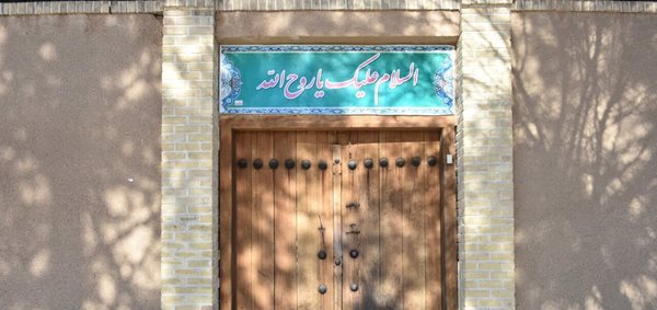 خانه امام خمینی یکی از جاهای دیدنی خمین به شمار می رود 3