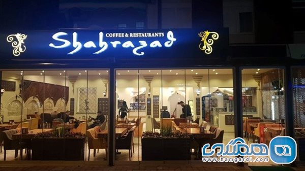 رستوران ایرانی 