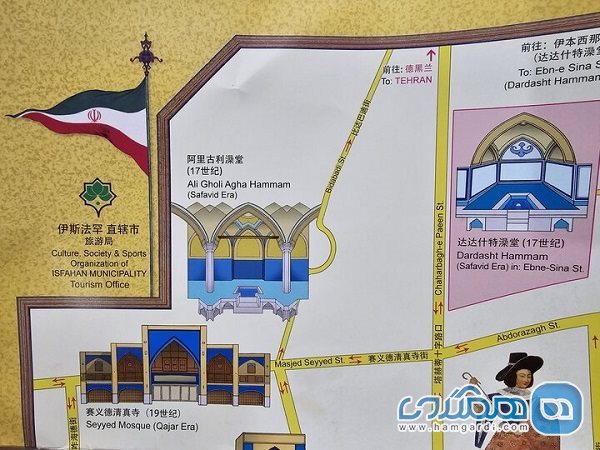 رونمایی از نقشه ای که شهرداری اصفهان به زبان چینی تهیه و طراحی کرده است