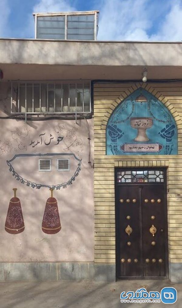 زورخانه پهلوان رحیم نجاپور، دروازه نو (خیابان ابن سینا)