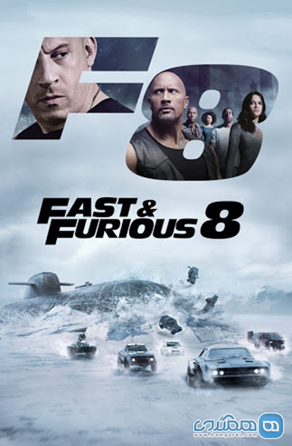 قسمت هشتم سریع و خشمگین Fast and Furious 8 (2017)