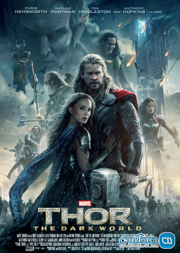 ثور، دنیای تاریک Thor: The Dark World (2013)