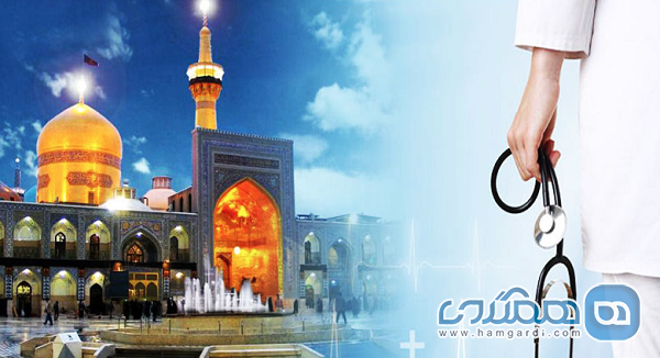کاهش احتمالی سفر گردشگران سلامت به مشهد در نوروز 1403