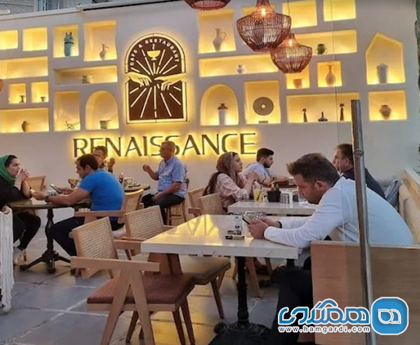 کافه رستوران رنسانس