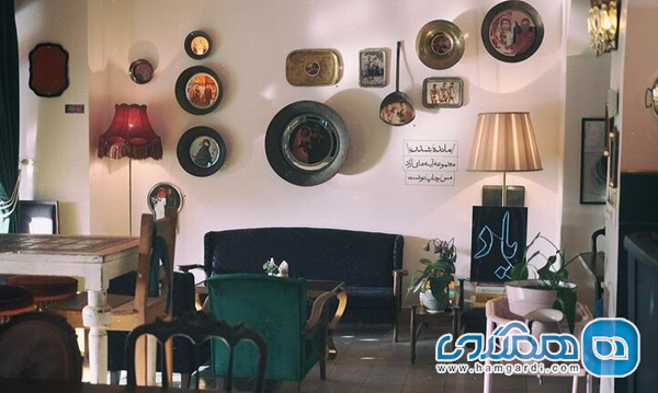 کافه این جا
