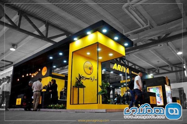 نمایشگاه