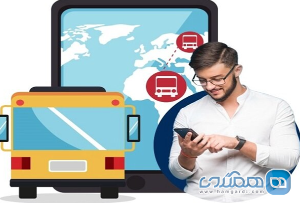 مراحل خرید آنلاین بلیط اتوبوس