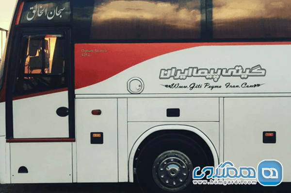 گیتی پیما